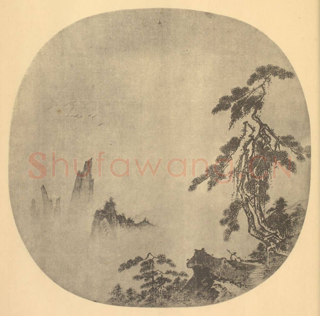宋 马远《山水扇面图》国画作品