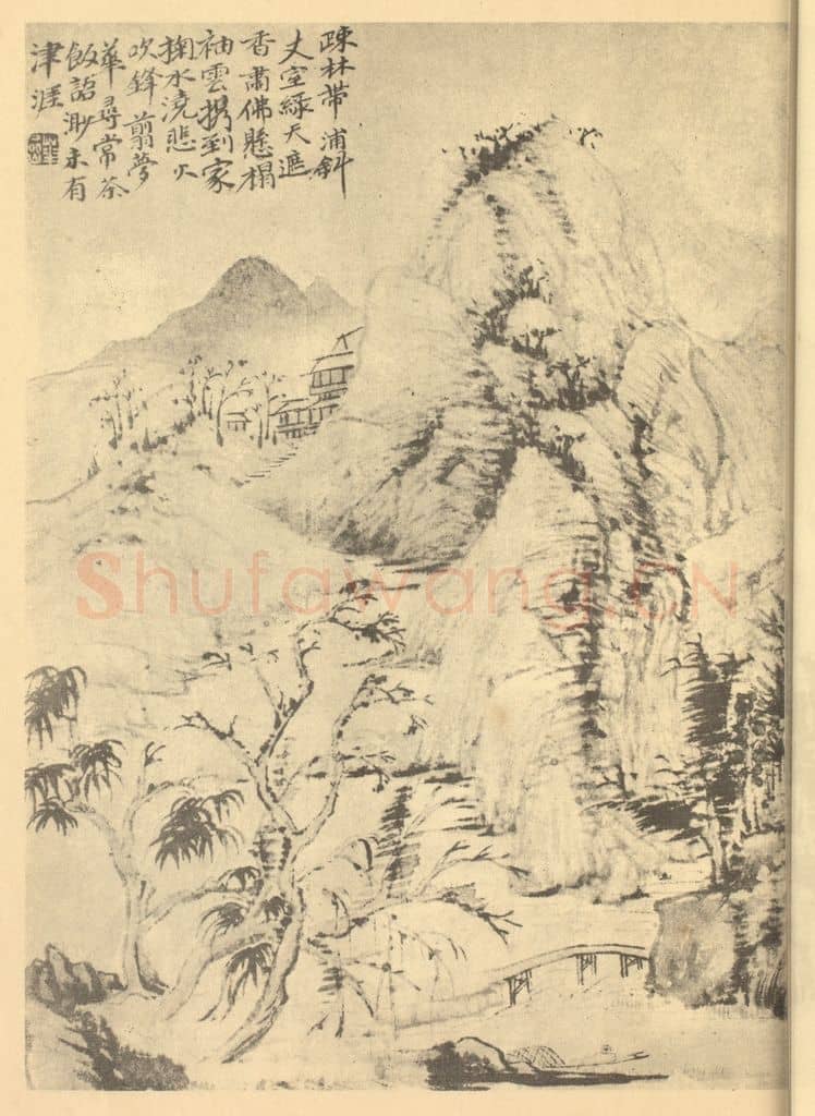 清 华岩《山水图（三）》国画作品