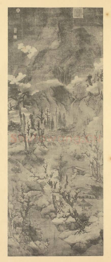 宋 宋人《山水轴》国画作品