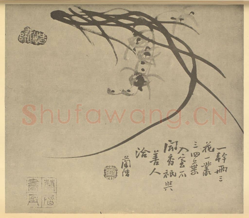 清 汤燮《兰》国画作品