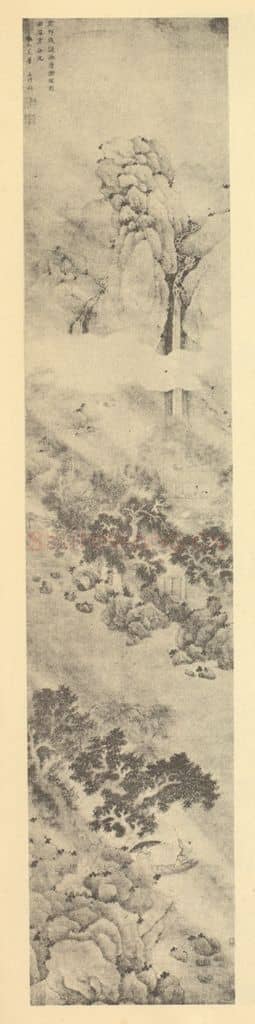 清 王时敏《山水轴（十四）》国画作品