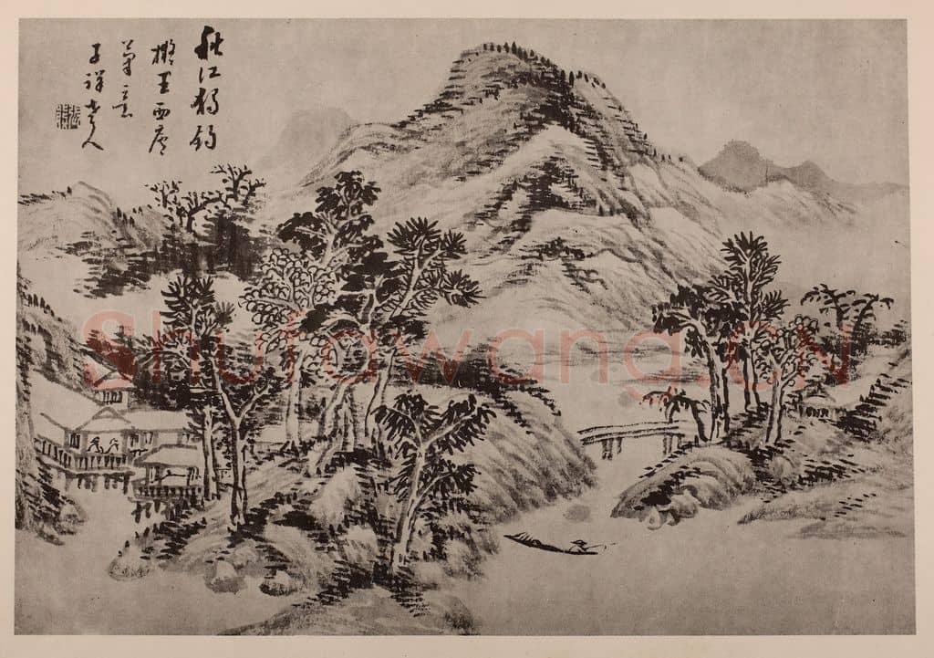 清 张熊《山水册（七）》国画作品