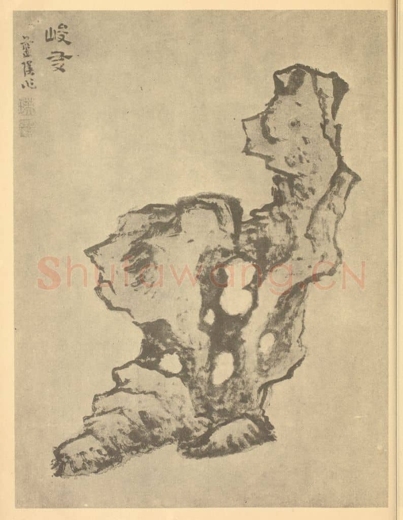 明 蓝瑛《画石册（十）》国画作品