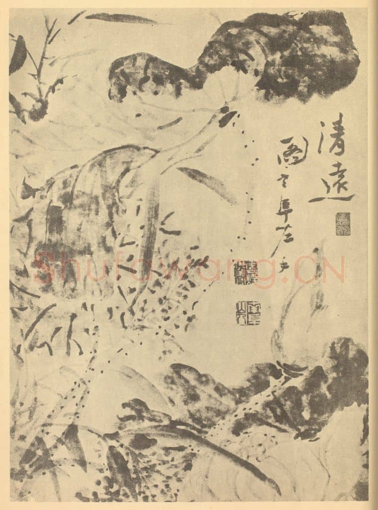 清 高凤翰《清远图》国画作品
