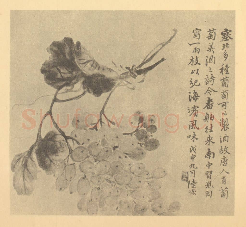 清 陆恢《葡萄》国画作品