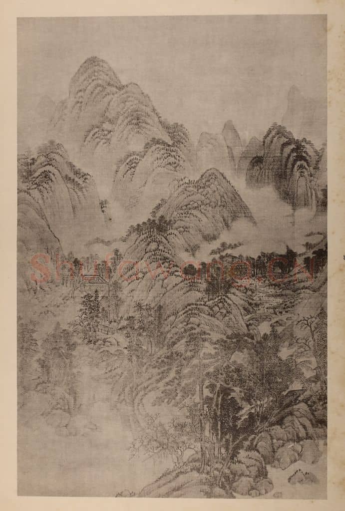明 董其昌《摹黄公望·夏山图》国画作品