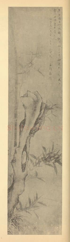 清 赵之琛《竹石》国画作品