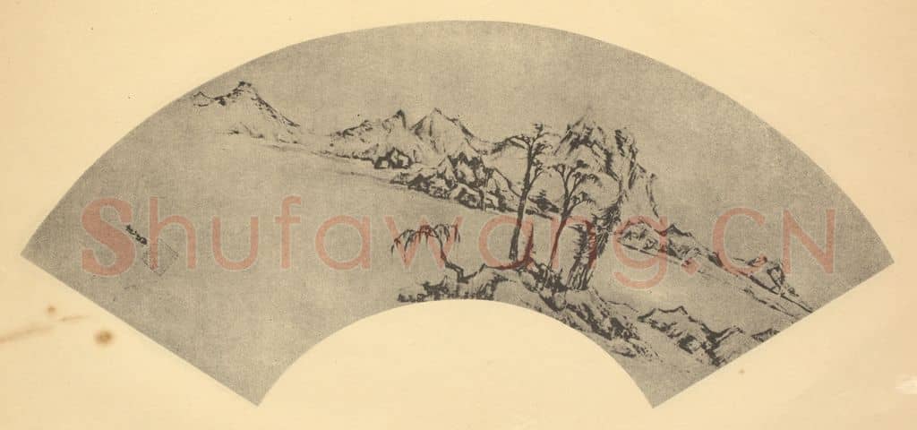 明 董其昌《山水扇面图(十)》国画作品