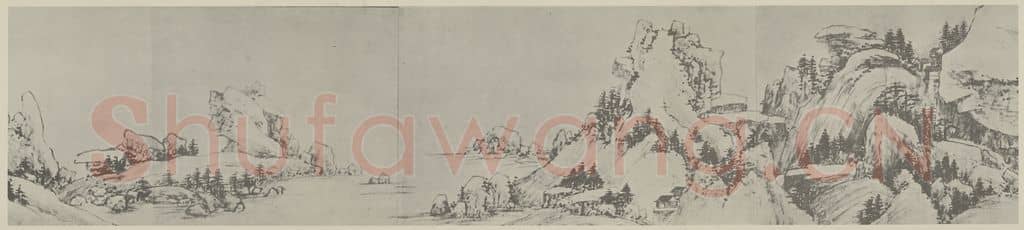 清 程正揆《江山卧游图卷(二)》国画作品