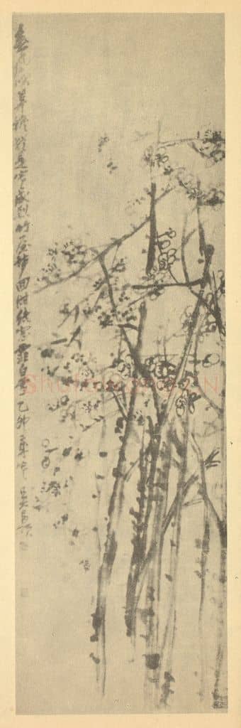 清 吴昌硕《梅花》国画作品