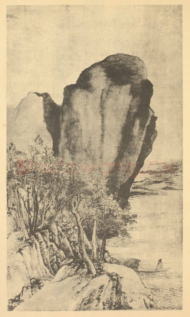 元 王渊《秋林渔艇图》国画作品