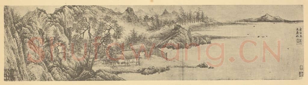 明 唐寅《山居图卷》国画作品