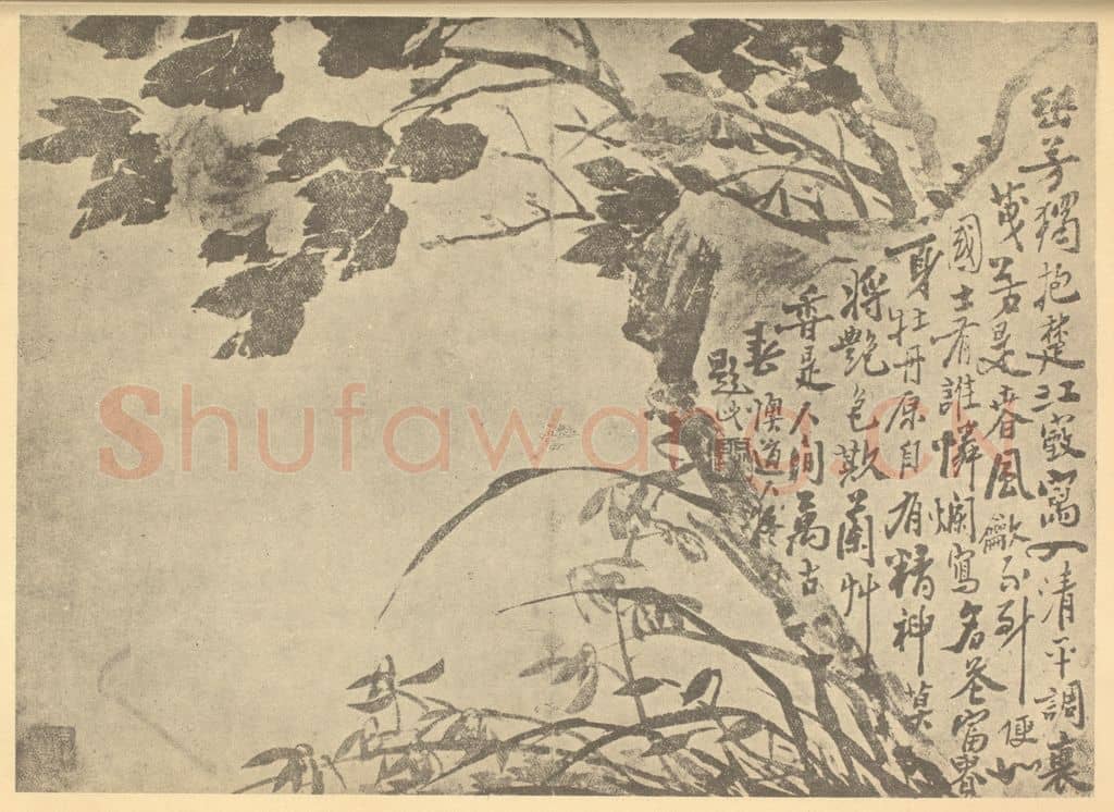 清 李鳝《富贵国香图》国画作品