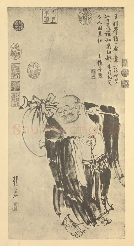 明 张宏《画布袋罗汉像》国画作品