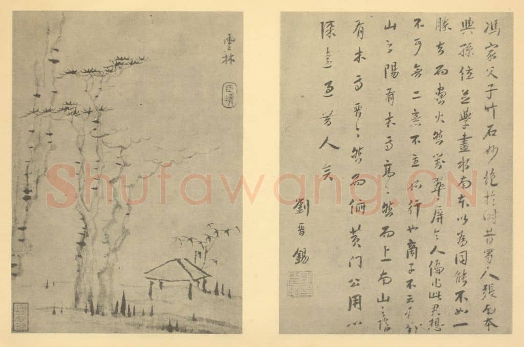 清 梅清《山水图（二十一）》国画作品