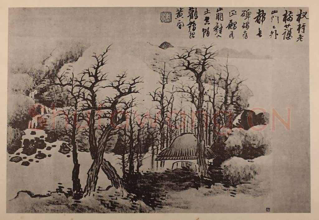 清 龚贤《山水册(十六)》国画作品