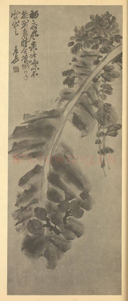 清 吴昌硕《初夏风景》国画作品