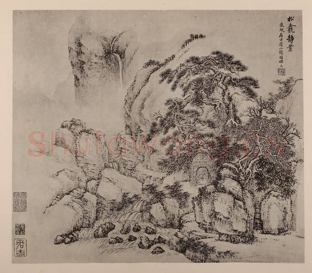 清 王翚《山水册(七)》国画作品