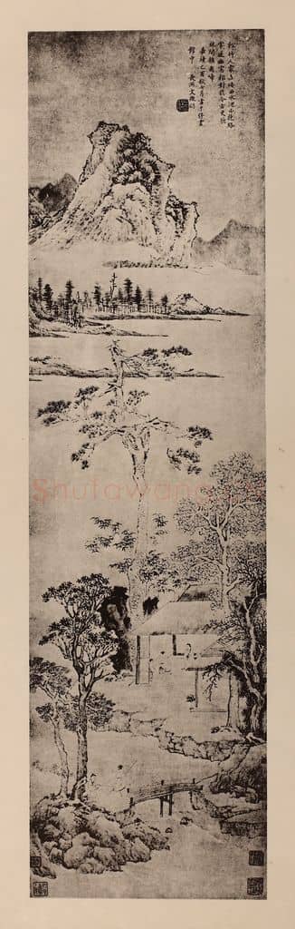 明 文征明《山水轴》国画作品