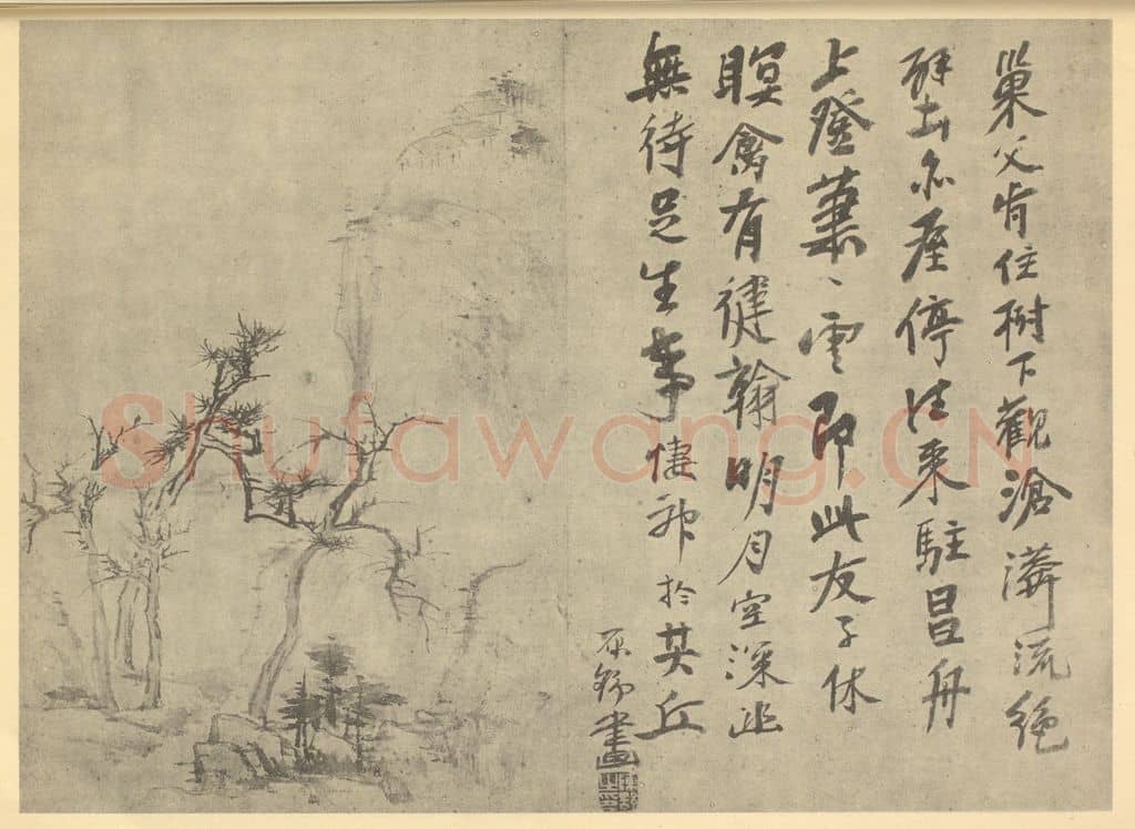 清 陈舒《山水图(三)》国画作品