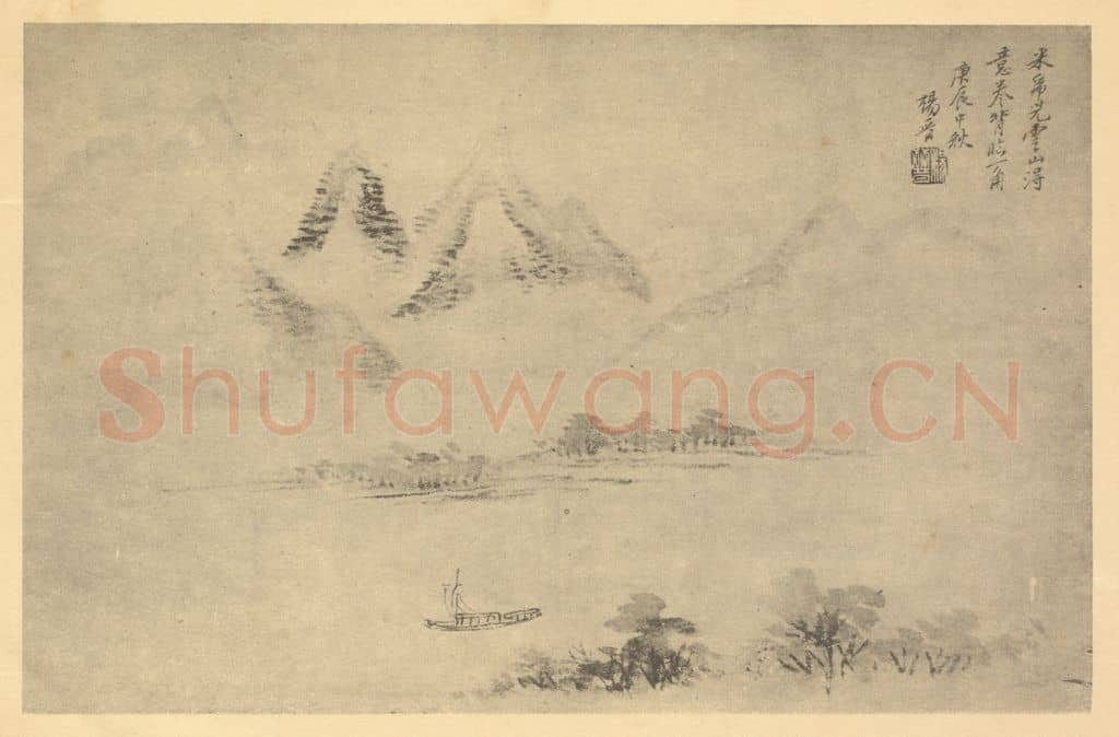 清 杨晋《山水图(九)》国画作品