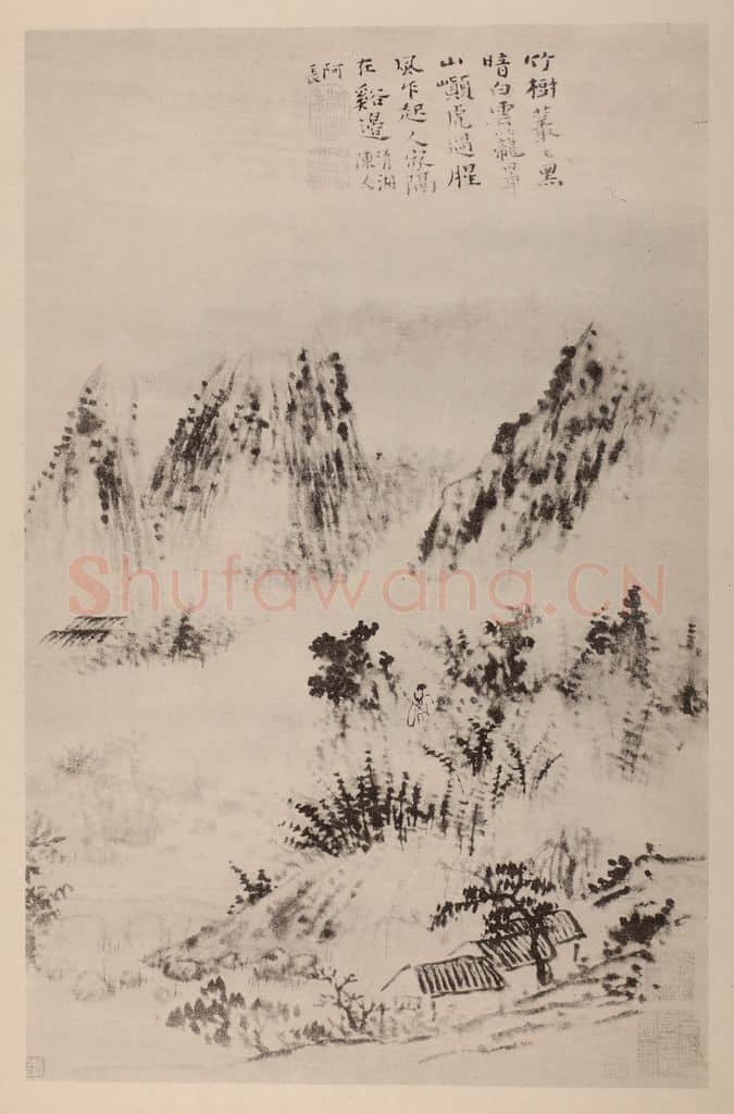 清 道济《山水册(七)》国画作品