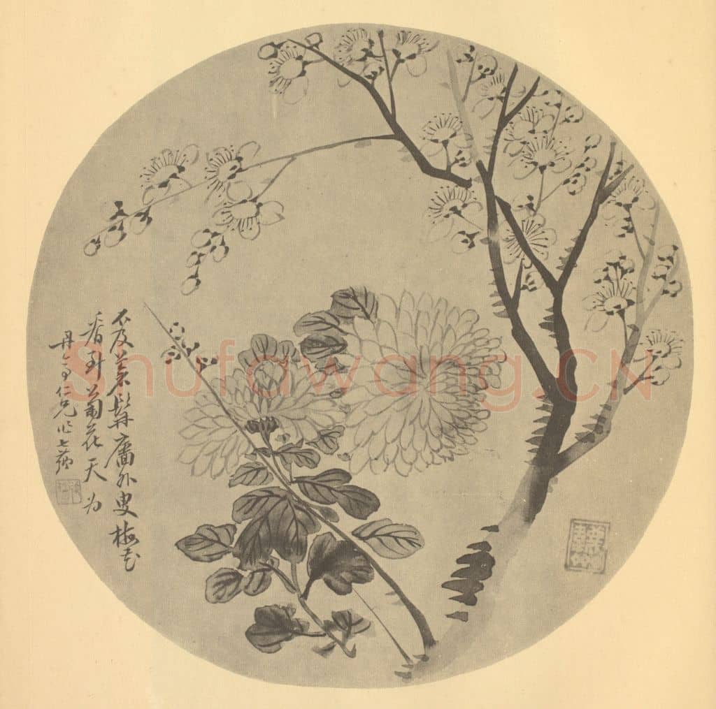 清 改琦《梅菊》国画作品