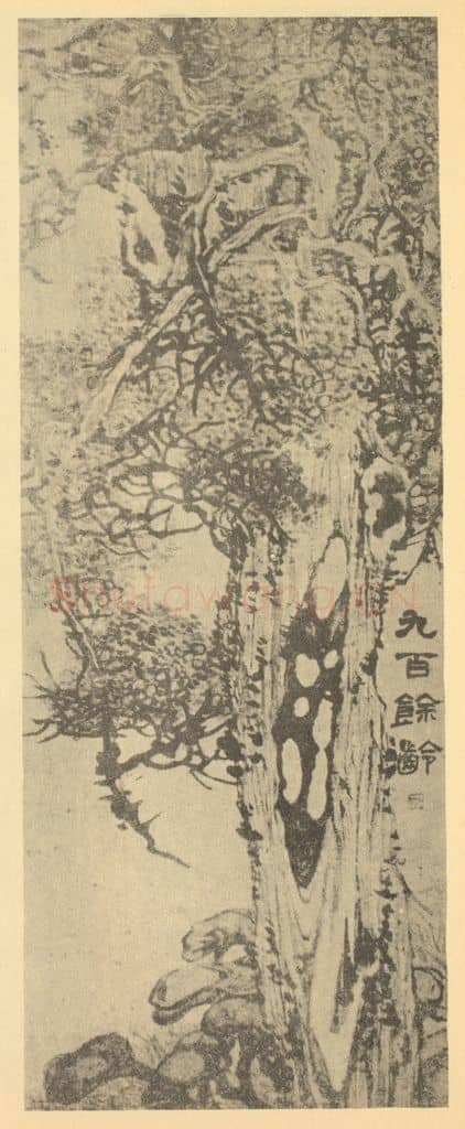 清 赵之谦《九百余龄图》国画作品