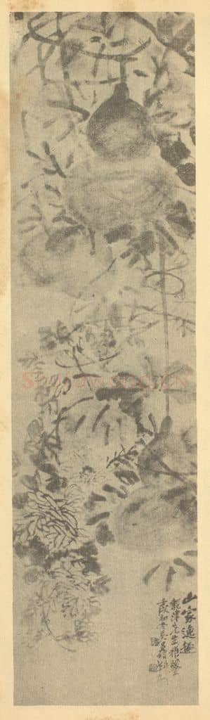 清 吴昌硕《山家逸趣》国画作品
