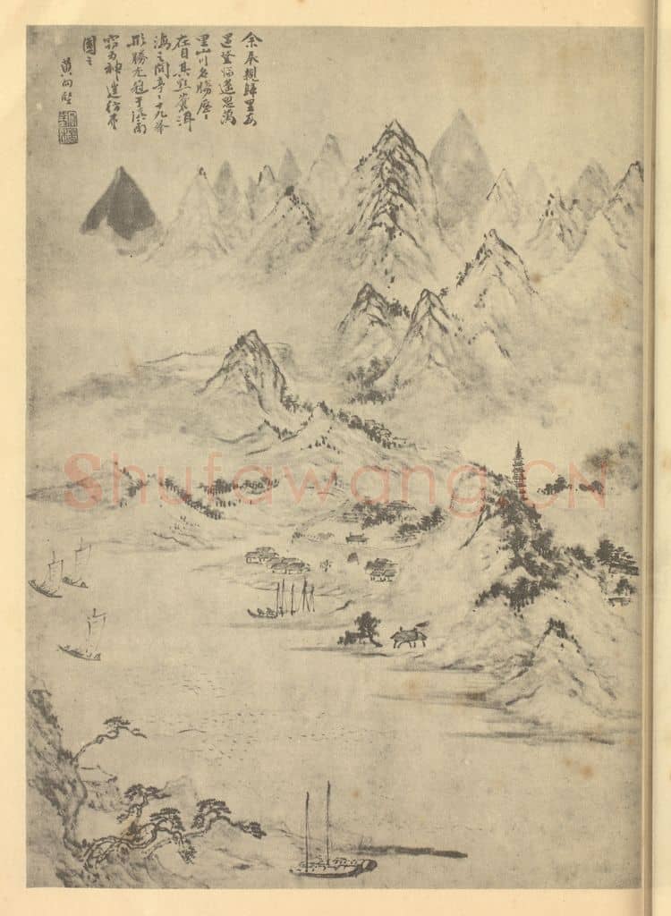 清 黄向坚《山水图（十）》国画作品