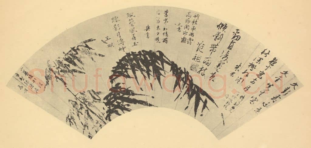 明 文彭《竹》国画作品