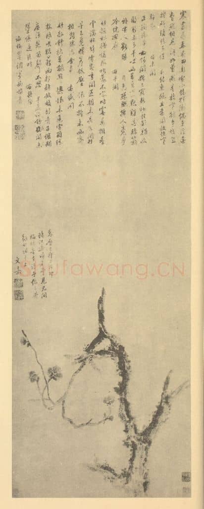 明 文嘉《梅花》国画作品