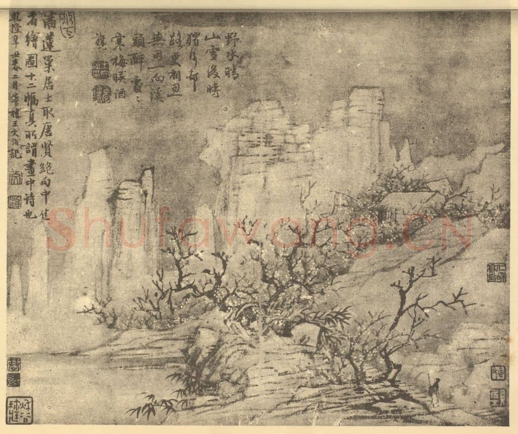 清 潘恭寿《山水图(十二)》国画作品