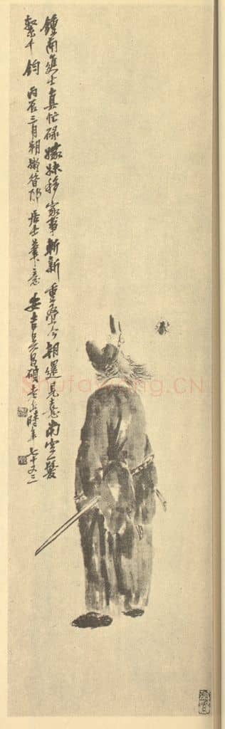 清 吴昌硕《画钟南进士像》国画作品