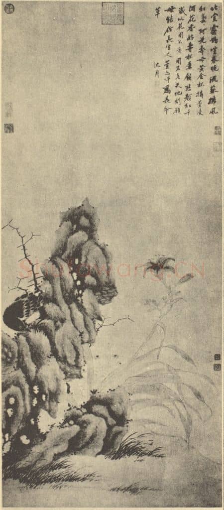 明 沈周《灵萱喜鹊图》国画作品