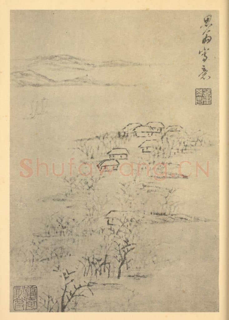 明 董其昌《山水图（二十）》国画作品