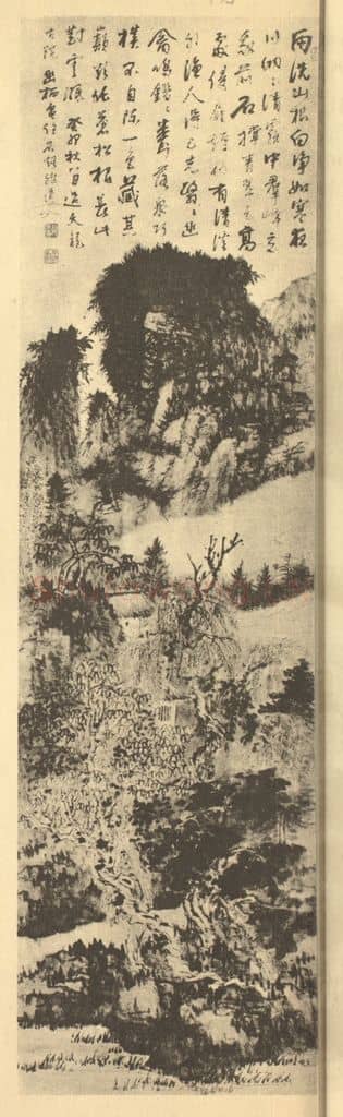 清 髡残《天龙古院图》国画作品