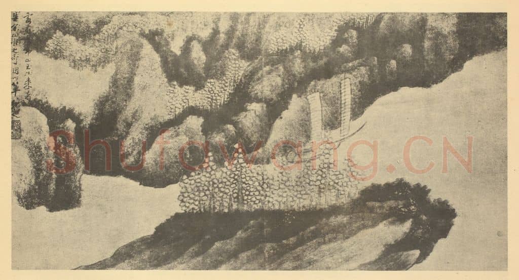 清 龚贤《山水图(五)》国画作品
