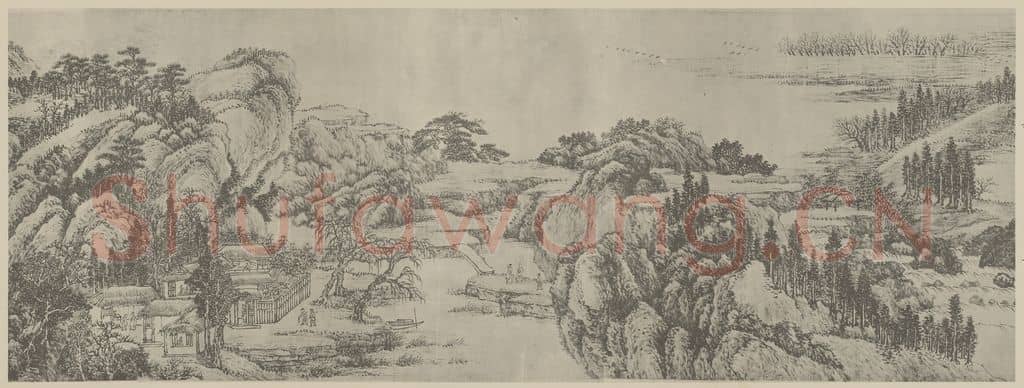 清 王翚《溪山无尽图卷（四）》国画作品