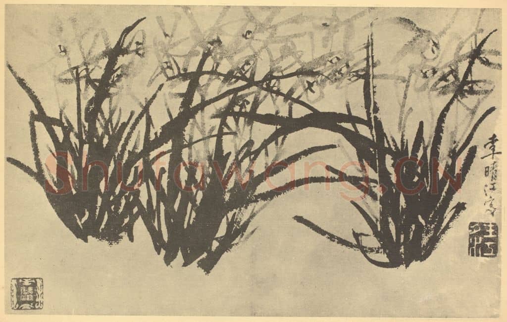 清 李方膺《兰》国画作品