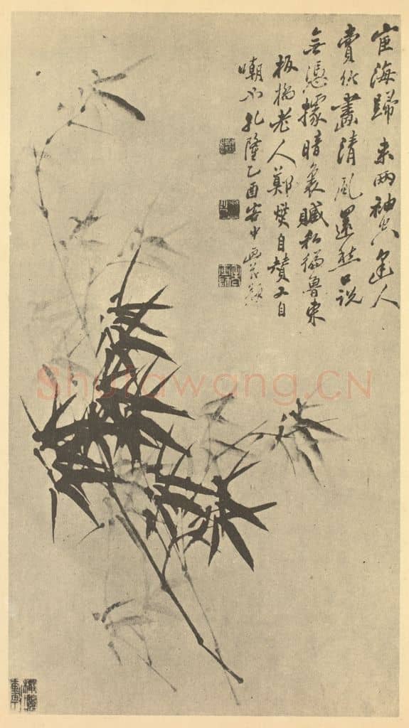 清 郑燮《竹》国画作品