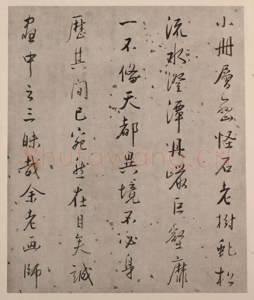 清 弘仁《黄山山水册(三)》国画作品