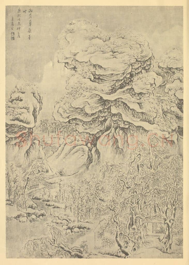 清 吴定《山水图(十)》国画作品