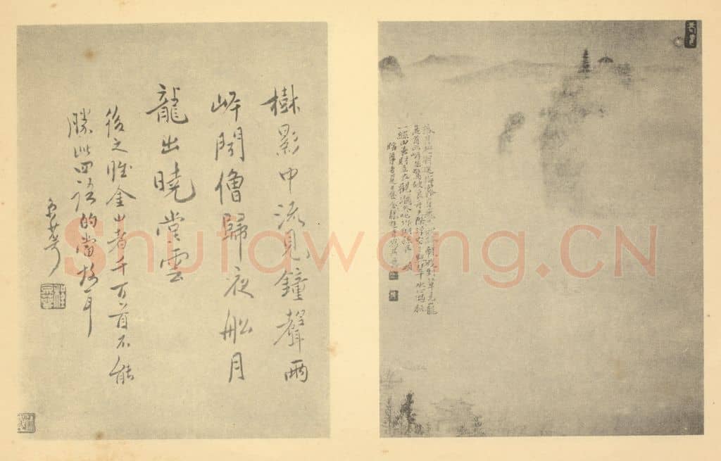 清 道济《山水图（三十九）》国画作品