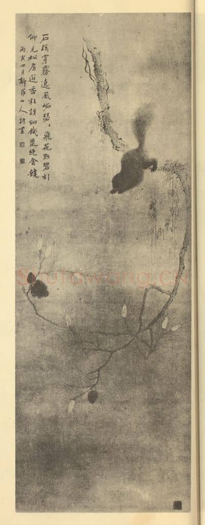 清 华岩《松鼠图》国画作品