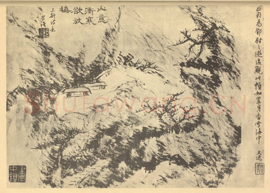 清 王学浩《山水图（二）》国画作品