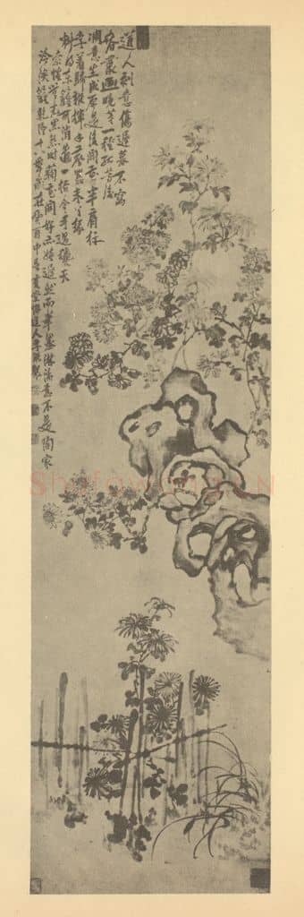 清 李鳝《菊石》国画作品