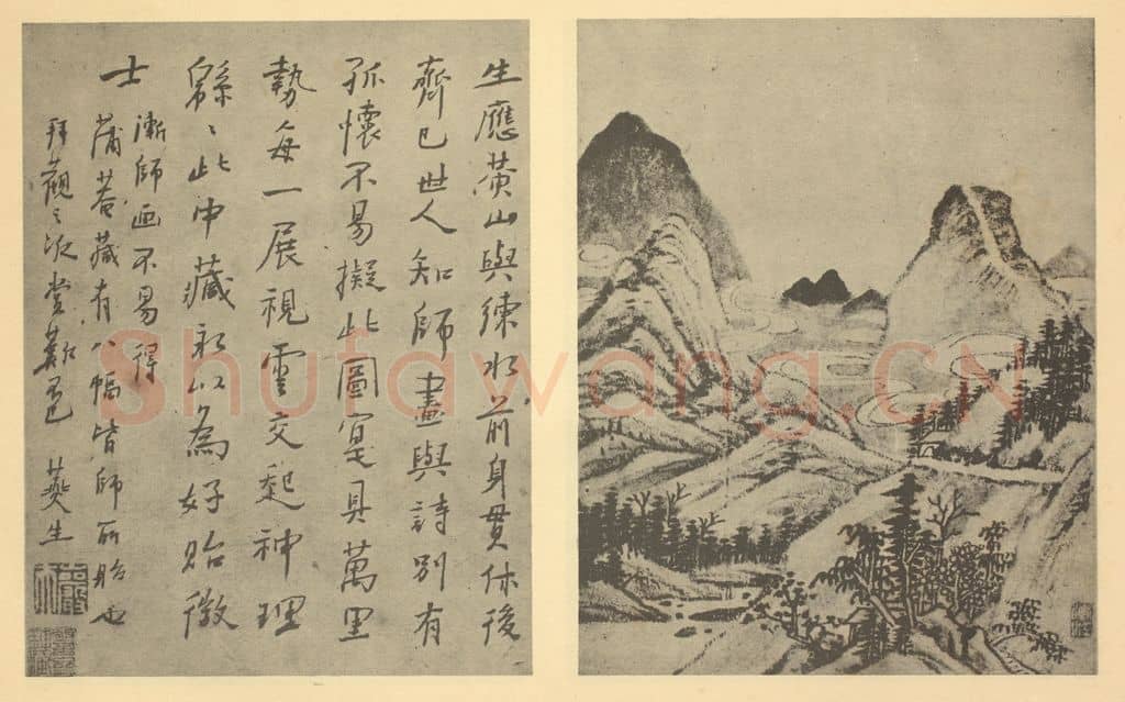 清 弘仁《山水图(四)》国画作品