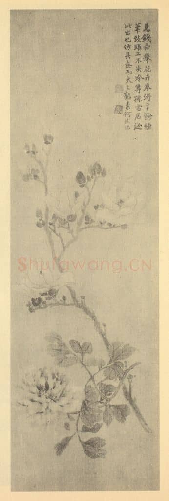 清 陆恢《玉堂富贵》国画作品