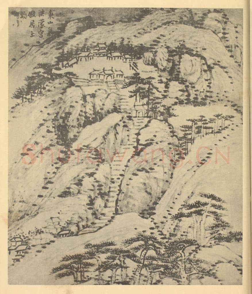 清 柳堉《山水图(四)》国画作品